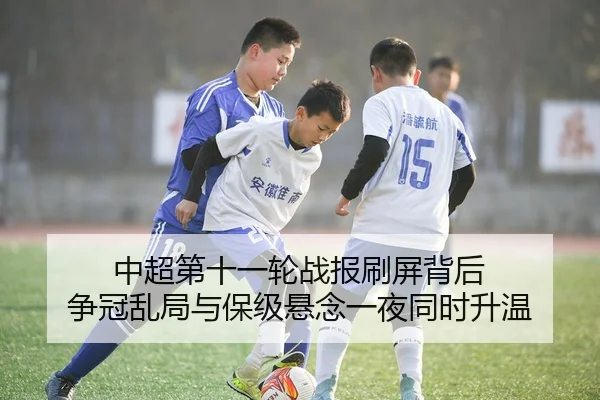 zhong-chao-di-shi-yi-lun-zhan-bao-shua-ping-bei-hou-zheng-guan-luan-ju-yu-bao-ji-xuan-nian-yi-ye-tong-shi-sheng-wen-3-451.jpg